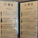 어썰당 이미지