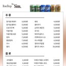 더쉼글램핑
