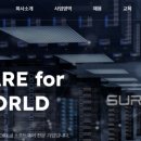 나옴소프트(주) 네이버블로그
