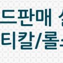 경남베스트공인중개사사무소 이미지