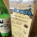 시골빈대떡 이미지