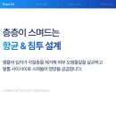 페디실린 풀 케어 솔루션 이미지