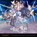 (주)에픽소프트 이미지