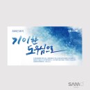 이룸교회 이미지