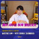 상하실내체육관 이미지