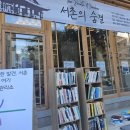 박노수미술관 이미지