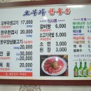 칡한우촌