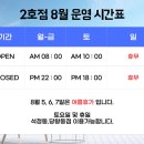 동현피트니스 인지동2호점 이미지