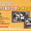 용인따뜻한11월학원