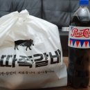 왔따 쪽갈비 이미지