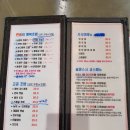 솔향스시 | 서울맛집 강북에서 스시가 맛있는 솔향스시(2020.03.26)