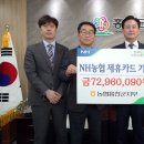 홍천농업협동조합 이미지