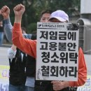 영서북부일반노동조합 뉴시스