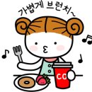 바른카페 - 청주시 서원구 사직대로 151-2 | 바른카페