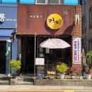 커씨