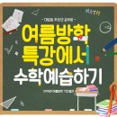 대림동푸르넷공부방