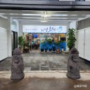하영횟집 | [제주] 서귀포 갓성비 횟집 &#39;하영횟집&#39;
