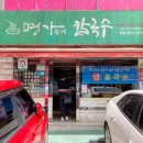 명가들깨칼국수 이미지