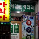 지탑PC방 이미지