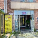 선바위역 5번 출구 이미지