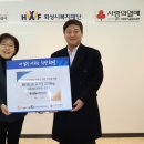 주식회사 한닙푸드