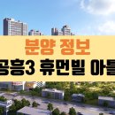 양평-공흥-공흥-02 이미지