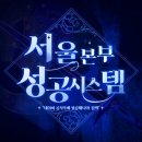 선한 인셀덤 이미지
