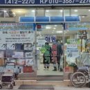 해동의료기 이미지