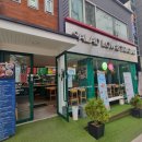 샐러드로우앤트라타굽은다리역점 이미지