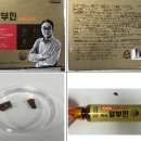 주식회사 지케이 메디팜헬스뉴스