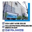 논현중앙 공인중개사사무소 이미지