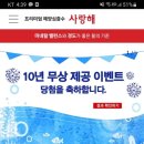 (주)깊은