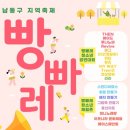 빵빠레 - 영등포구 | 빵빠레
