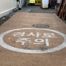 오케이어 맨션 : 독립서점 (서울 마포구) / 라면꼰대에 나왔던 곳