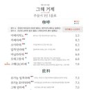 그해거제 이미지