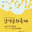 남면주민자치센터 이미지