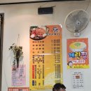 조마루뼈다귀 무거점 | 울산 조마루 뼈다귀 감자탕 무거동 간장뼈찜 이거 맞아?
