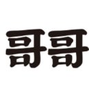 광평스타필드