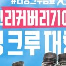 더 리커버리 이미지