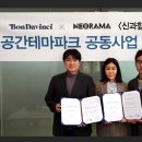 다빈치(주) 이미지