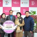 의료법인 선은의료재단 이미지