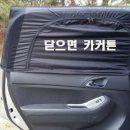 오렌지차박캠핑 이미지