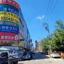 매직인가구 | 서인천가구단지 오픈 세일하는 전문매장