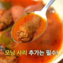박가삼거리부대찌개 이미지