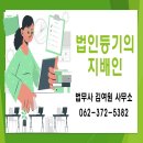 법무사김여원 이미지