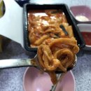 행신떡볶이