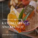 카티(KATI) | 치앙마이 올드타운 브런치 맛집 카티(KATI)