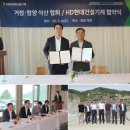 ㈜태원건설 이미지