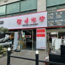 갈비병장 이미지