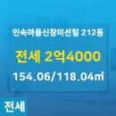 효성공인중개사사무소 이미지